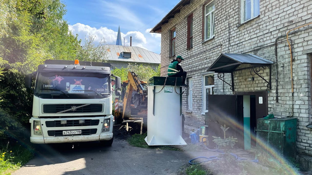 Монтаж станции БИОДЕКА командой Гамма-Септик - YouTube