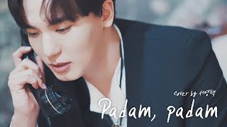 Edith Piaf  'Padam, padam' Cover by 서영택(YeongtaekSeo) | 포르테나(Forténa)