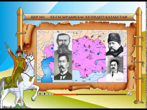 Бейне: Орыс революциясындағы кеңестердің рөлі қандай болды?