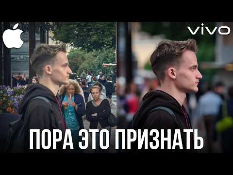 Я не думал, что камера iPhone НАСТОЛЬКО отстала…