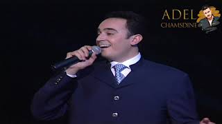 Saber Rebai - Alli Gara Live HD 1080 / صابر الرباعي - عاللي جرى حفلة
