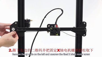 CR-10 10s ender-3 how to replace the X axis motor