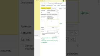 Электронный документооборот ЭДО