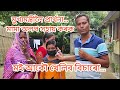 হিমন্ত মামা মোক সহায় কৰক-মুখ্যমন্ত্ৰীক প্ৰাৰ্থনা Need help for a kidney patient : prayer to Assam cm