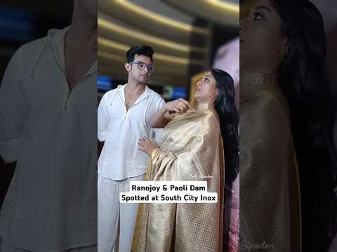 Ranojoy & Paoli Dam spotted at South City Inox #ranojoy #paolidam#moviepremiere #Chhaad #shortsvideo
