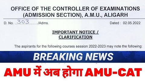 Amu Entrance Exam 2022-23 | Amu Online Application form 2022 | Aligarh Muslim University Admission