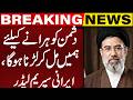 We Must Fight Together To Defeat Enemy,” Iranian Supreme Leader Said | Capital TV