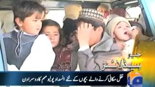 Geo Headlines-26 Jun 2014-0900