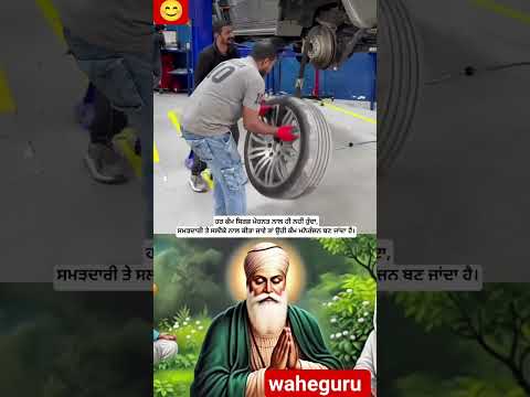 waheguru ji waheguru ji waheguru ji 💕💕💕💕💕