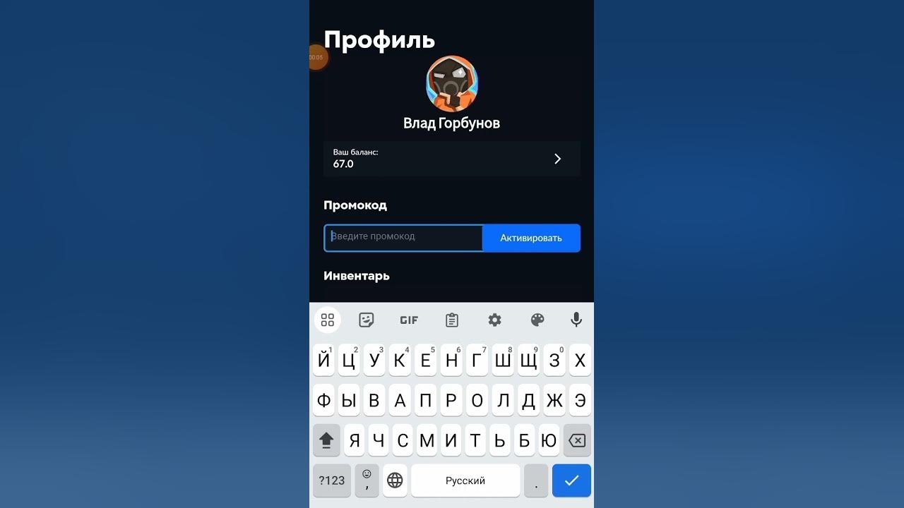 промокод на skins farm. - YouTube