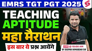 EMRS New Vacancy 2025 | EMRS Teaching Aptitude Marathon Class 2025 | EMRS Teaching Aptitude By DH