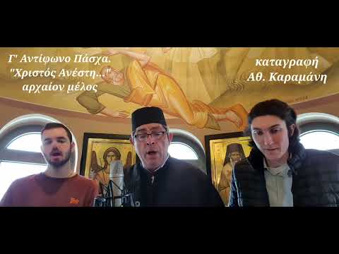 Michail Kalaitzis: Γ'