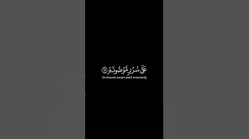 يطوف عليهم ولدان مخلدون | #كرومات_قرآن للقارئ محمد اللّحيدان.