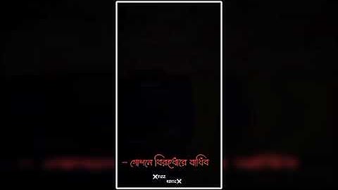 - New Bangla Romantic Song 🥰 Xml Create By @Tonmoybhai008 #fizz_editz #xml_file #xmlpreset