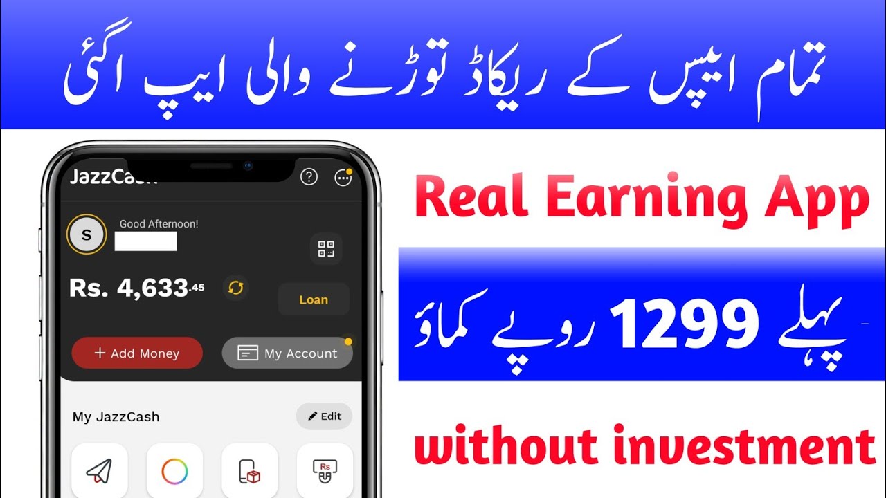 Fast Earning App Without Investment Online Earning In Pakistan fast-earning-app-without-investment-online-earning-in-pakistan