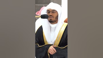 الشيخ ياسر الدوسري يبدع ويمتع من سورة الرحمن في صلاة الفجر 21 شعبان 1444 #محمد_رسول_الله_ﷺ #رمضان