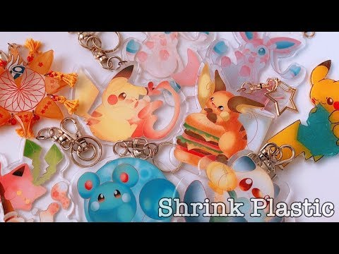 ポケモン プラ板レジン アクリルキーホルダー風 作品紹介 Pokemon Shrink Plastic Resin Collection ハンドメイド Youtube