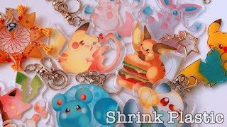 ポケモン プラ板レジン アクリルキーホルダー風 作品紹介 Pokemon Shrink Plastic Resin Collection ハンドメイド Youtube