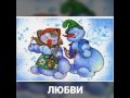 С новым 2017 годом