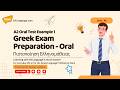 Greek Exam Preparation - Oral Test A2 Example 1