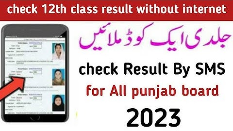 check 12th class result by sms | without website | without internet