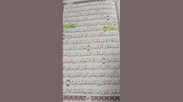 متشابه سورة الحديد آية 6 وسورة التغابن آية 4