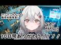 【#雑談 】#Astrize満員大作戦 お疲れさまでした！！【巫てんり #vtuber 】