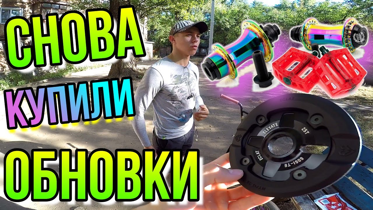 Как разобрать втулку бмх