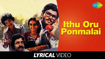 Ithu Oru Ponmalai Pozhuthu with Lyrics | Nizhalgal | Ilaiyaraaja Hits