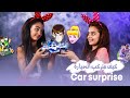 كيف منركب السيارة Car Surprise كيف منركب السيارة Car Surprise