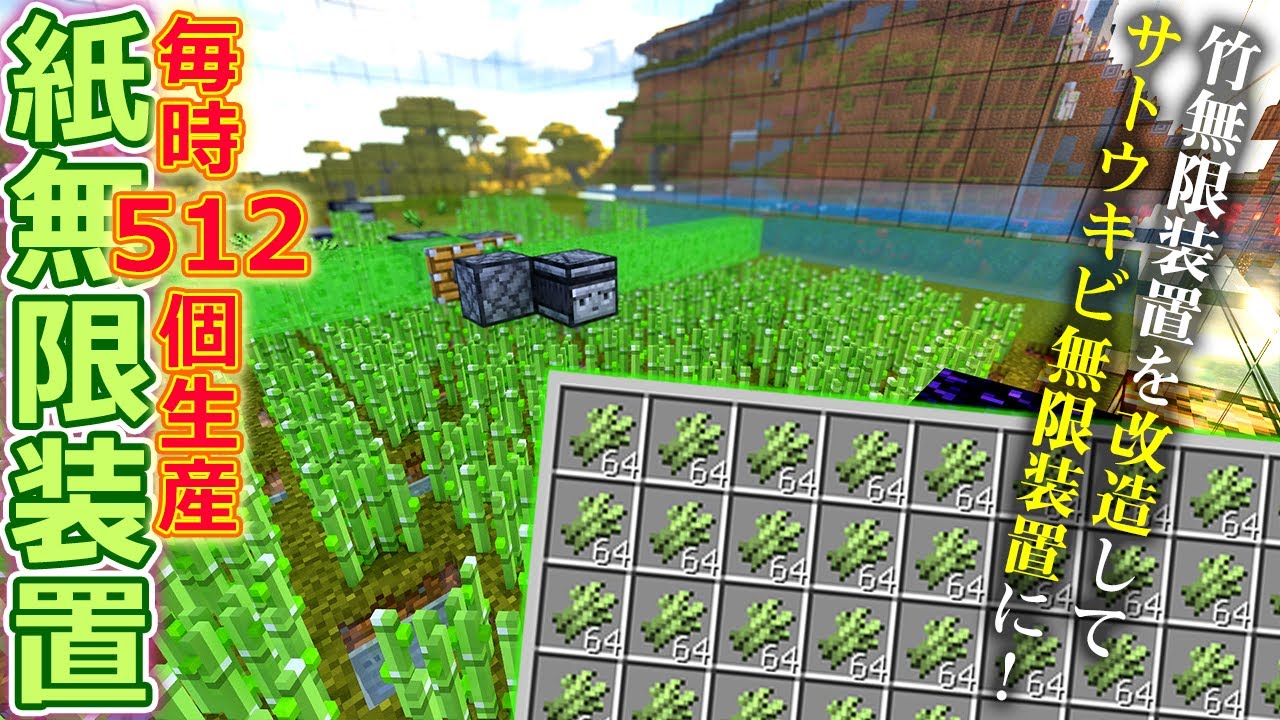 Youtube Video Statistics For マイクラ 3 無事にネザーアップデートを迎えたので玄武岩無限装置を作る カズクラ Noxinfluencer