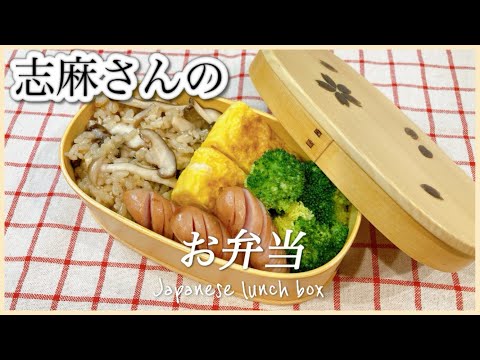 新生活に！志麻さんのお弁当 志麻さんのレシピ お弁当レシピ 沸騰ワード10  おつまみ 前菜簡単レシピ 洋食 タサン志麻 ねぎレシピ クリームソース  きょうの料理 小さな台所