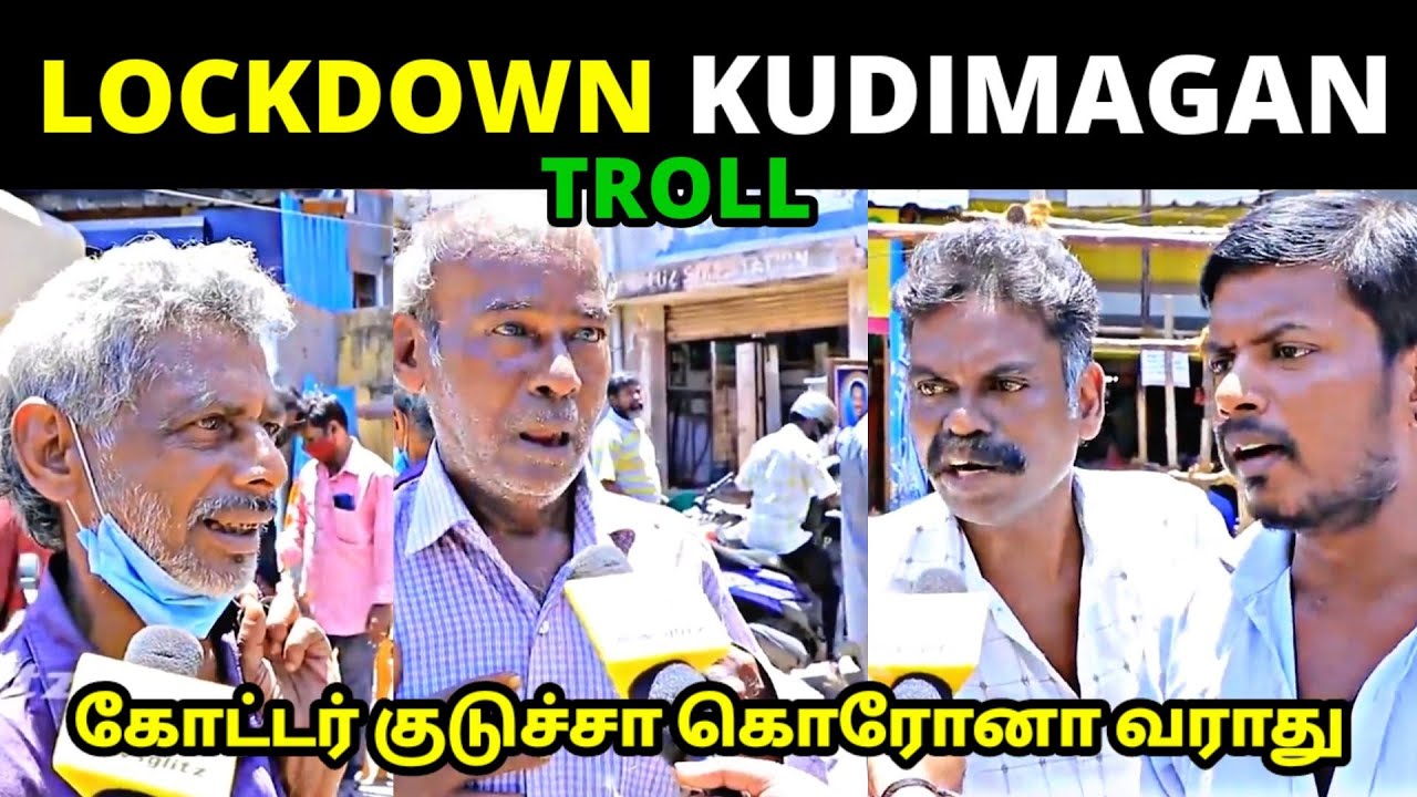 Kudimagan Troll | sarakku Troll | lockdown troll | Today troll