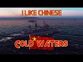 Cold Waters - I Like Chinese