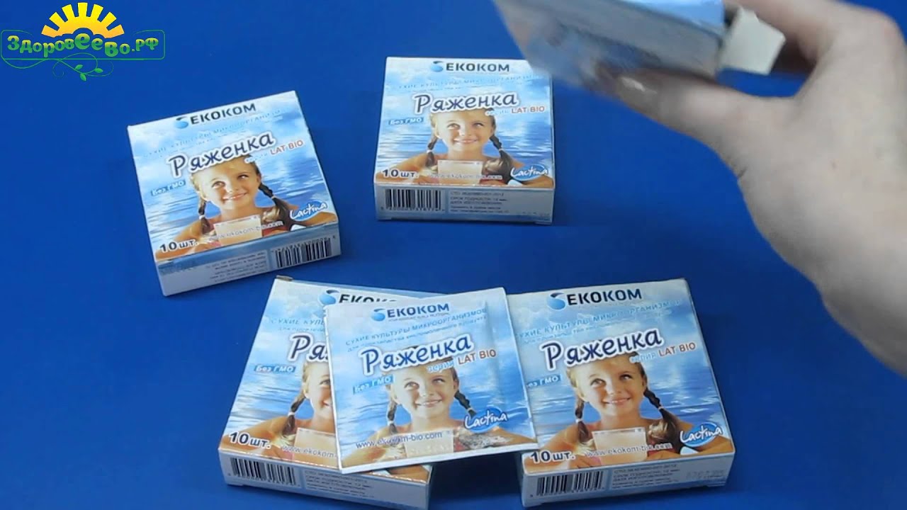 Закваска "Ряженка" Lactina