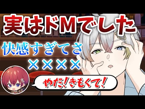 【れるくん切り抜き】ドMなれるくん大公開！こえくんに罵倒浴びせられるのが…【すたぽら】