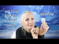 HOT FLASH &amp; Wrinkles Makeup! #150 - Mixing Milani&#39;s - bentlyk