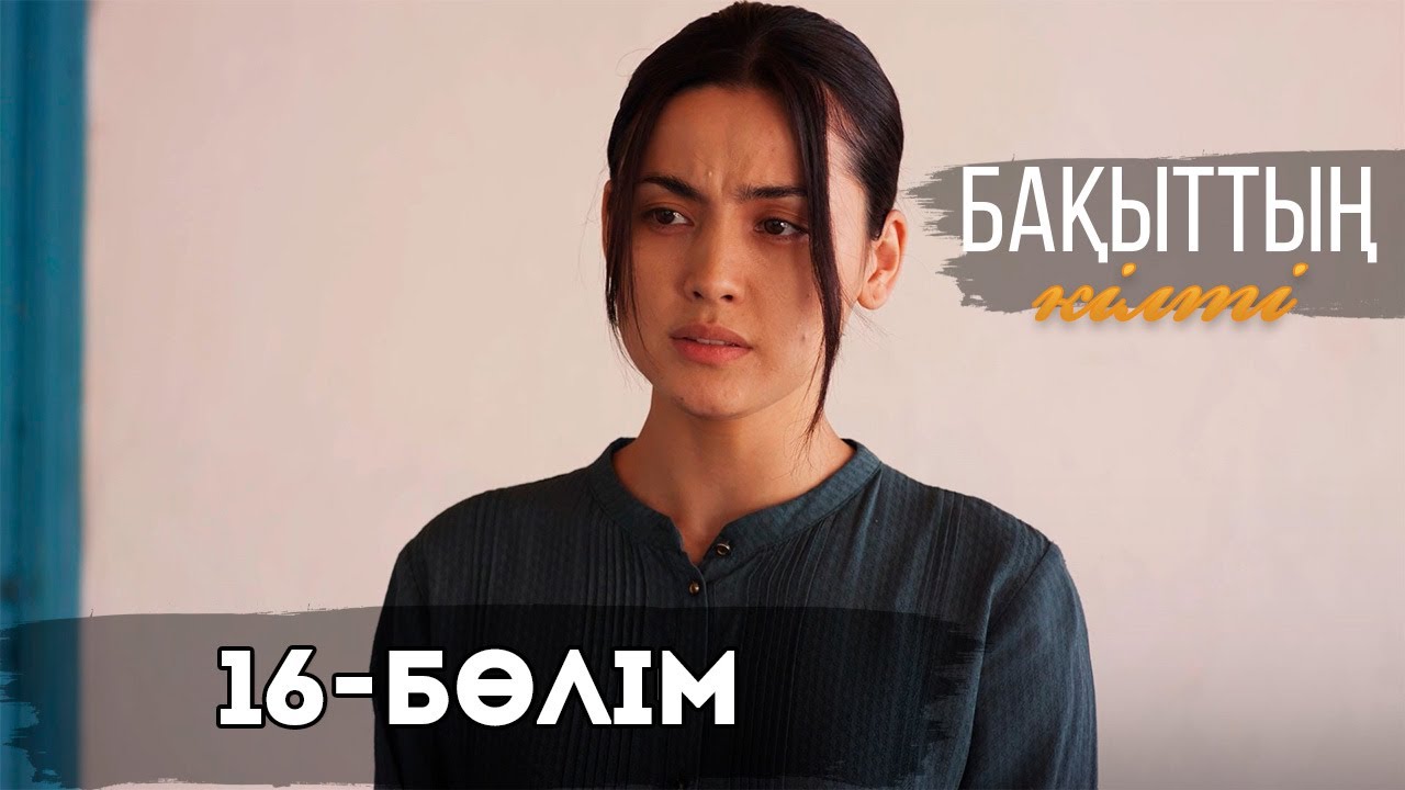 Клиторды электрлік ынталандыру