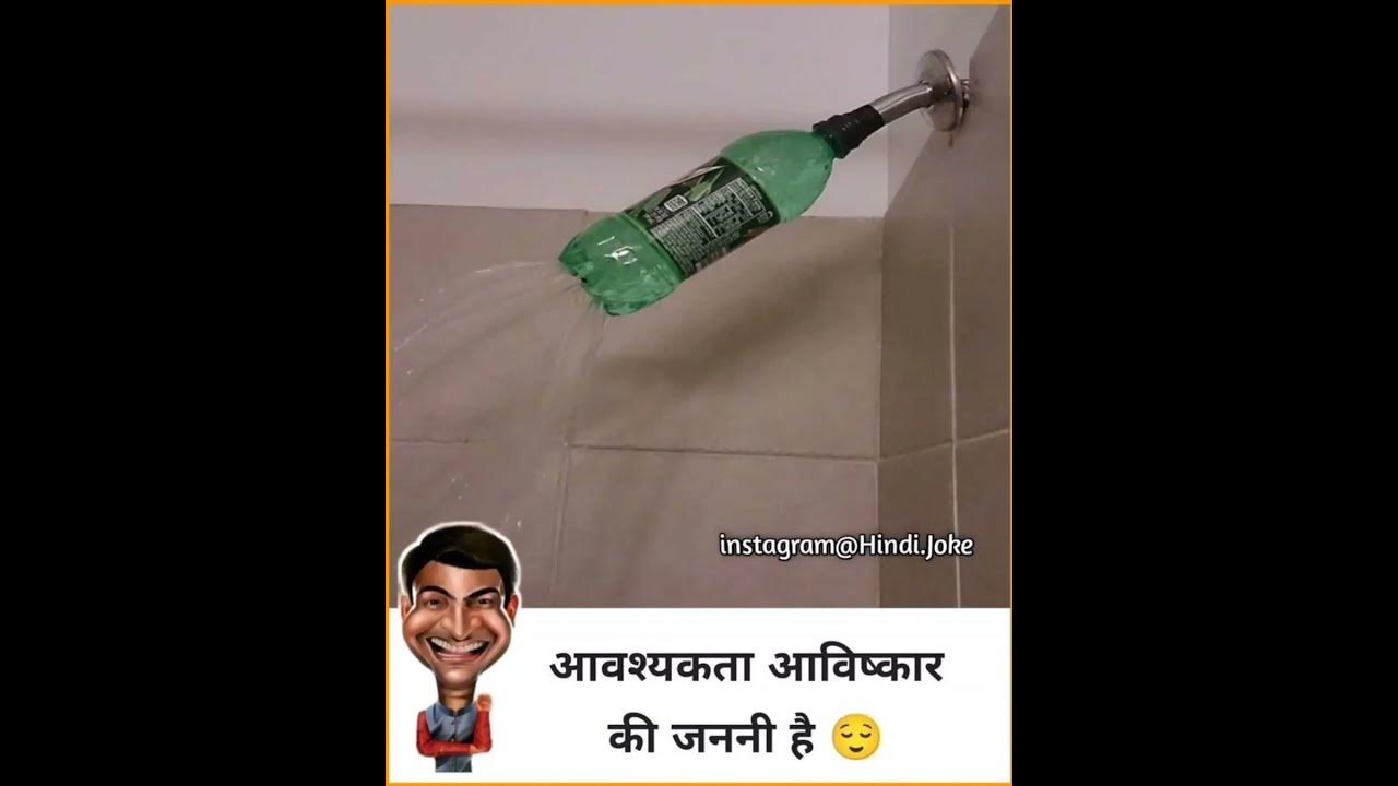 avashyakta-hi-aavishkar-ki-janani-hai-viral-trending-funny-youtuber