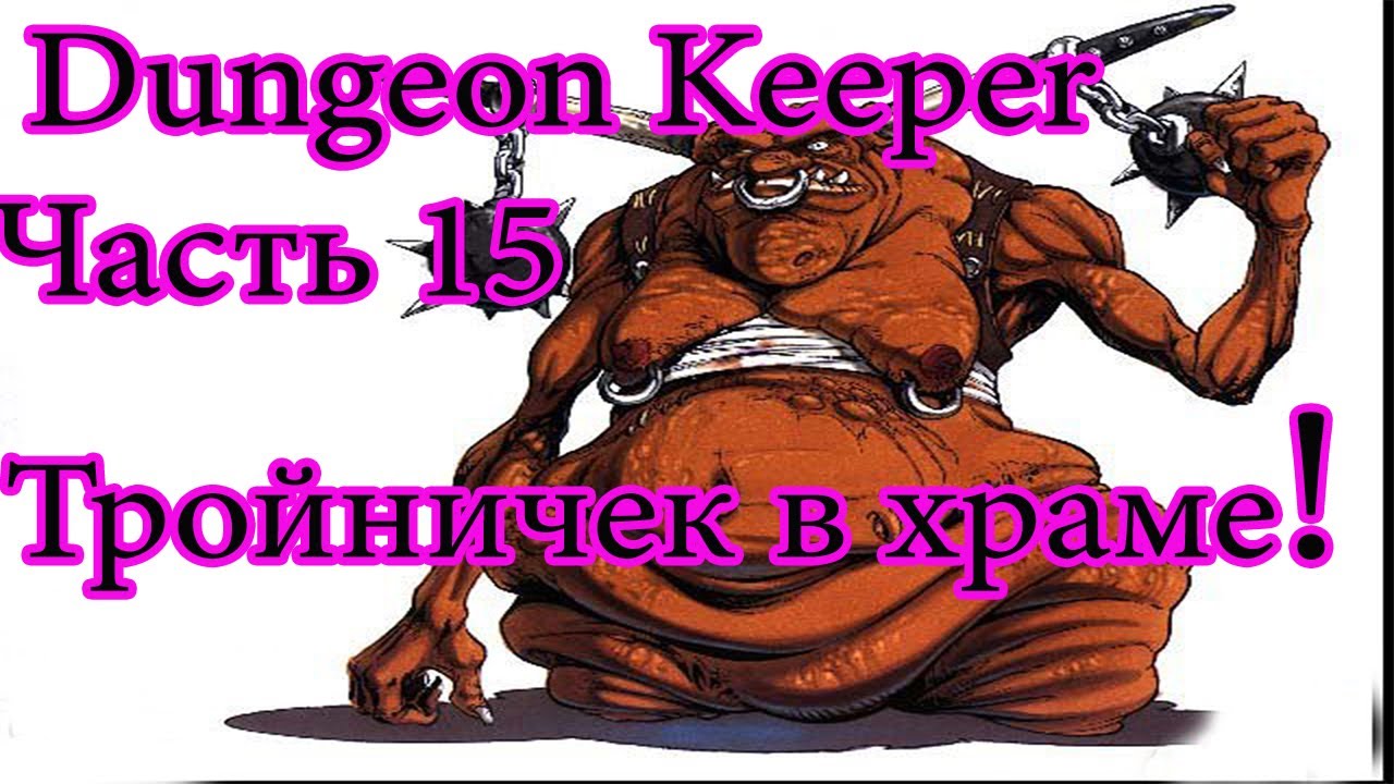 Тройничек в машине