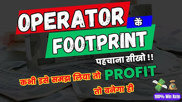 The Dirty Game Of Operator - Pro Chart Analysis | OPERATOR FOOTPRINT 🦶🏻 कें पहचाना सीखो | #oprater
