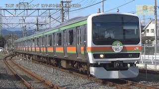 川越線209系3500番台ｶﾜ51編成八高線全線開通85周年HM武蔵高萩駅川越方面【はやぶさ物語】CX420