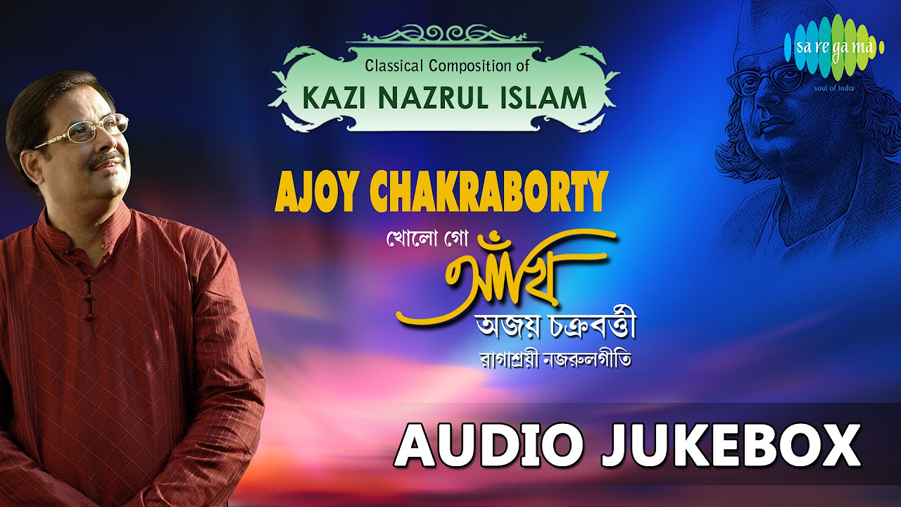 Best of Ajoy Chakraborty  Kholo Go Ankhi  Best Classical Compositions Of Kazi Nazrul Islam