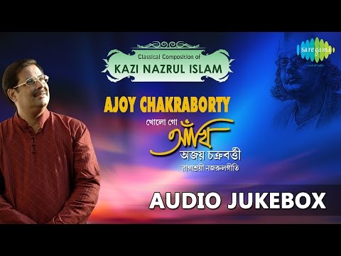 Best Of Ajoy Chakraborty | Kholo Go Ankhi | Best Classical Compositions Of Kazi Nazrul Islam