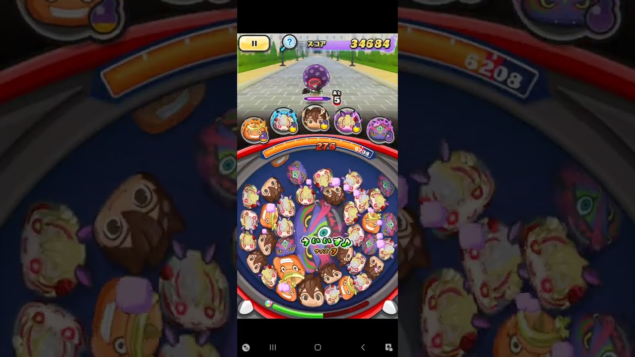 Yo-kai watch puni puni: I'm backkkkkkk!!! - YouTube