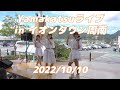2022/10/10 イオンタウン周南 Yamakatsuライブ