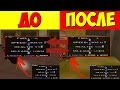 ★ТОП 7 ЛАЙФХАКОВ🔔 в ГТА САМП на ПРОЕКТЕ ДАЙМОНД РП/ДРП