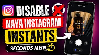 Instagram Instants (NAYA Feature) Ko Seconds Mein Kaise Disable Karein | Instagram Instants Hide