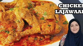 Chicken Lajawab Recipe in Hindi l Cooking with Benazir screenshot 5