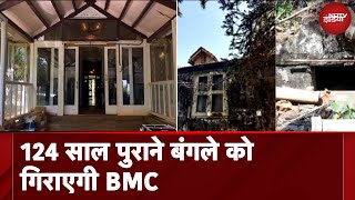 Mumbai: खंडहर हालत में मुंबई का मशहूर 'सात बगंला', BMC ने जारी किया बंगला गिराने का नोटिस